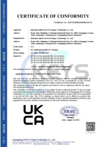 EN 62752 cert证书 欧标便携式充电桩 UKCA LVD BS