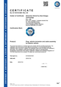 欧标交流枪TUV证书 64105253018301 CERT_B_E